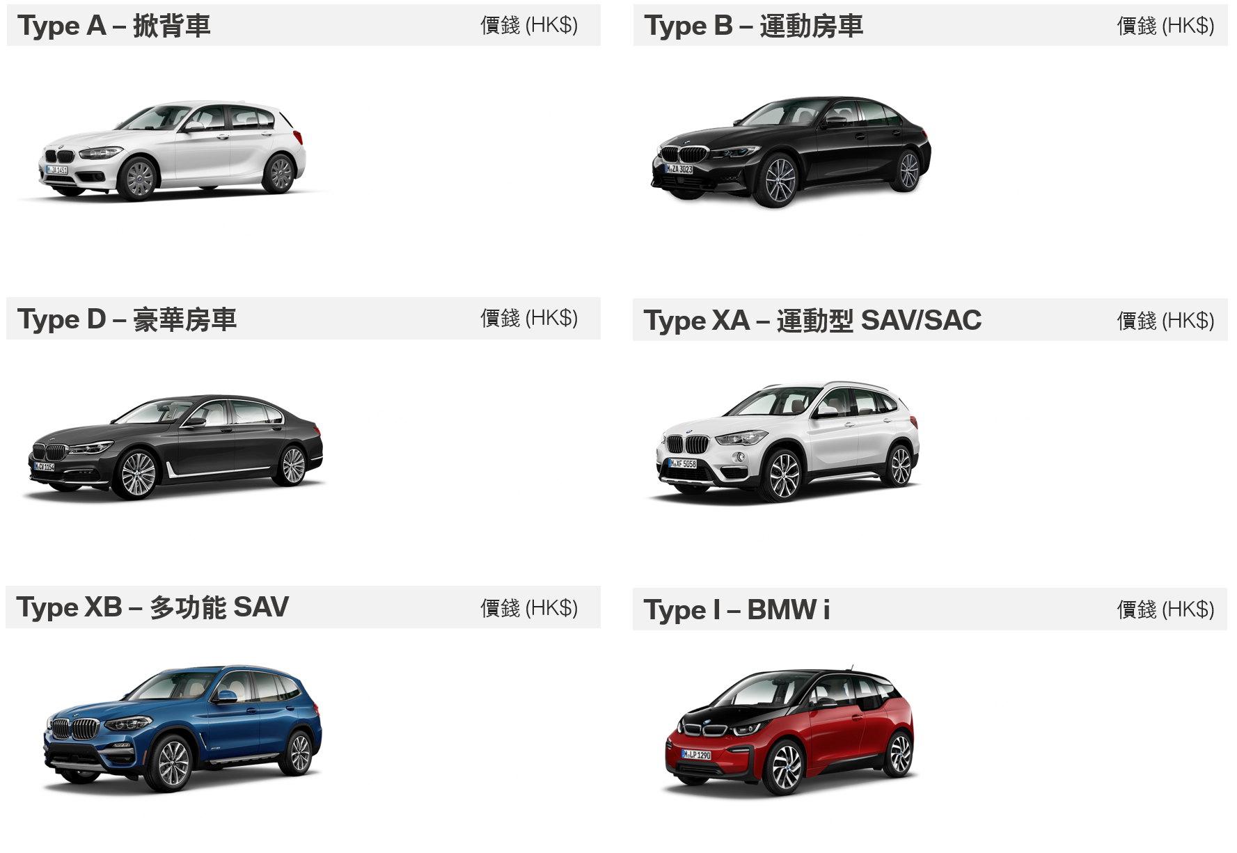rental_fleet_tc_15052020