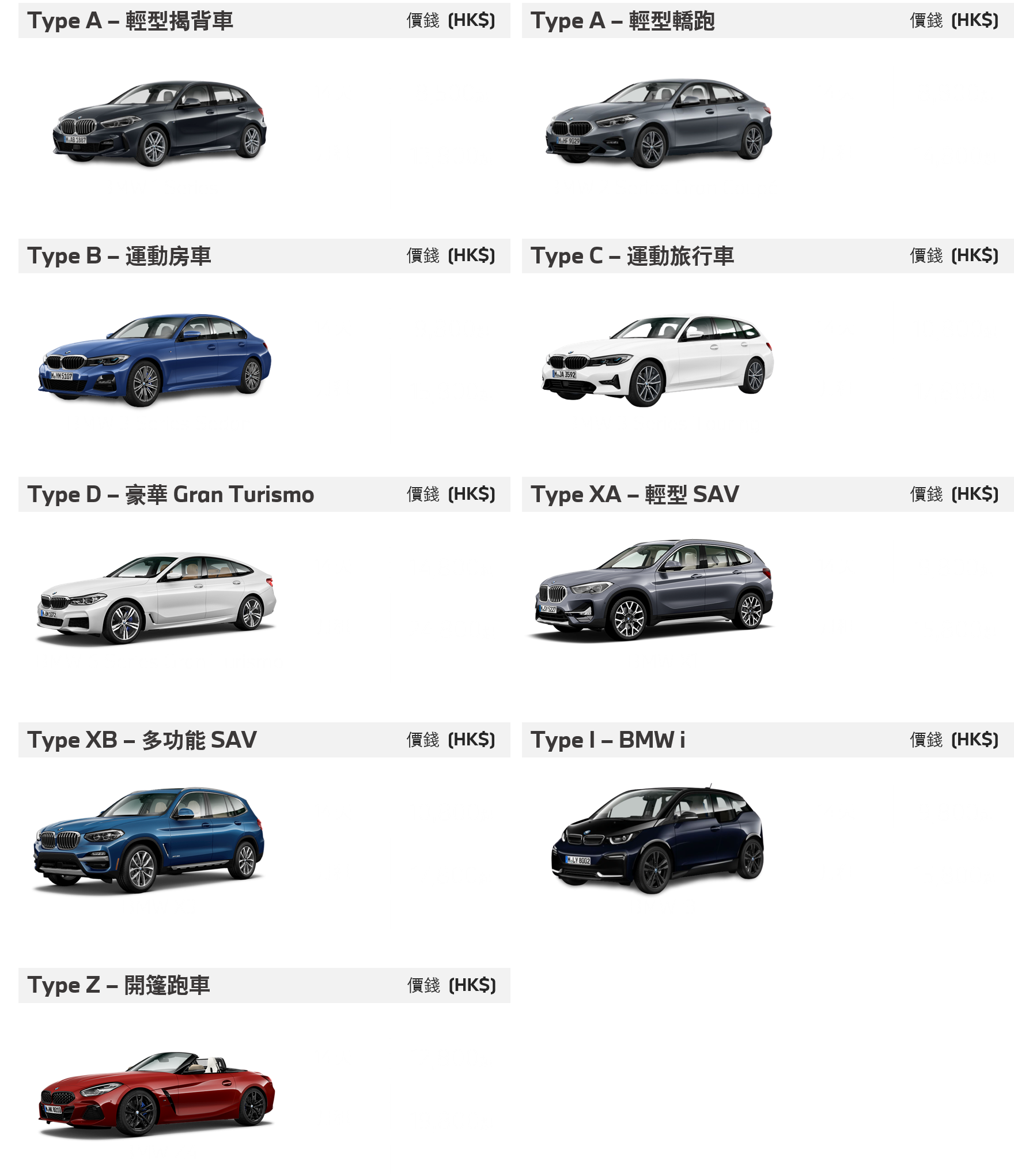 rental_fleet_tc_04112020