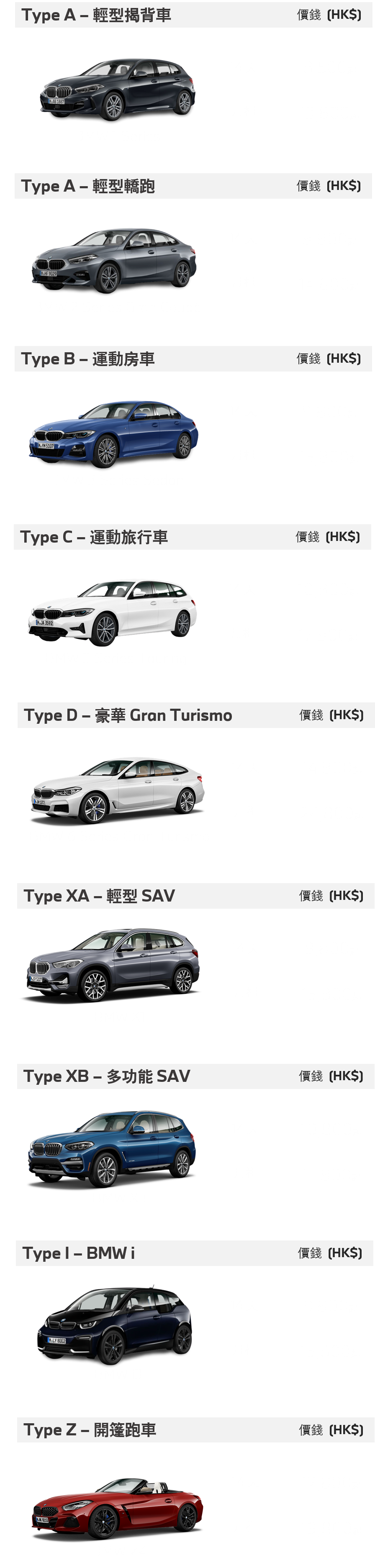 rental_fleet_tc_04112020_mobile