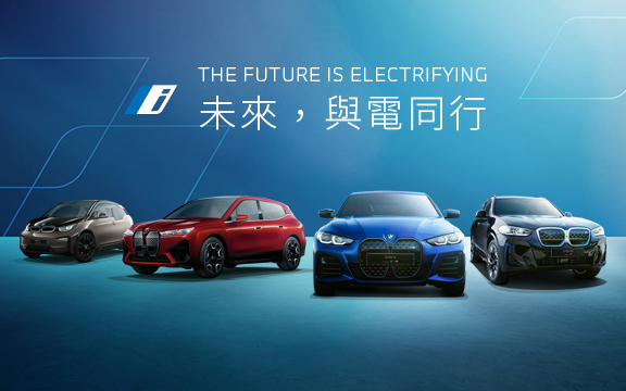 BMW i Series is now displaying at Tsuen Wan Showroom
