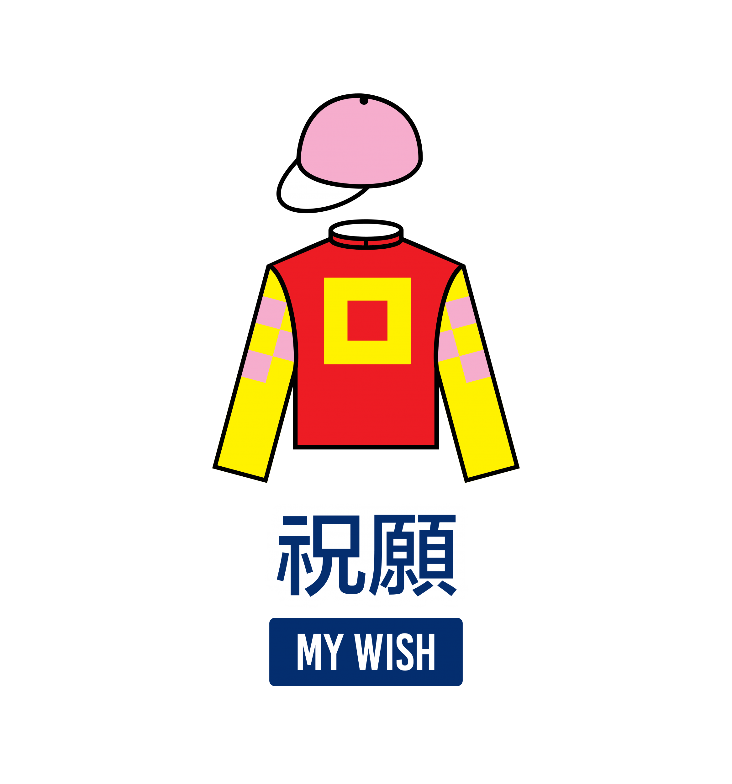 02_My Wish