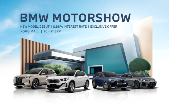 BMW YOHO MALL Motorshow | 20 – 21 Sep