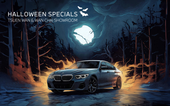 受保護的內容: Halloween Specials | 即日起至 10 月 31 日